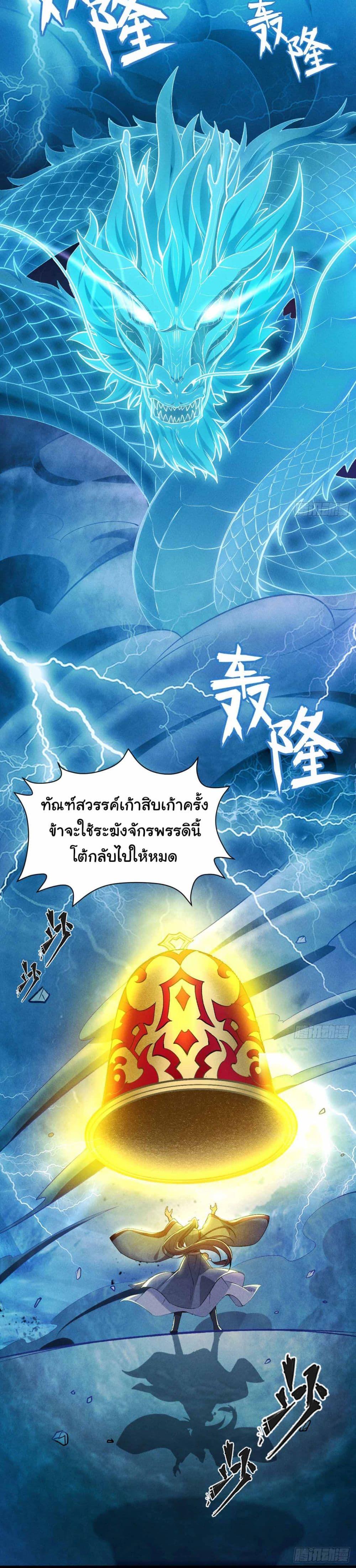 Manga-lc-com อ่านมังงะ อ่านการ์ตูน ออนไลน์ ฟรี Fellow Taoist, Please Calm Down ตอนที่ 1 2 3 4 5 6 7 8 9 10 11 12 13 14 ฟรี ไม่มีโฆษณา Manga-lc - อ่าน มังงะ อ่าน การ์ตูน ออนไลน์ อ่านมังงะ ฟรี