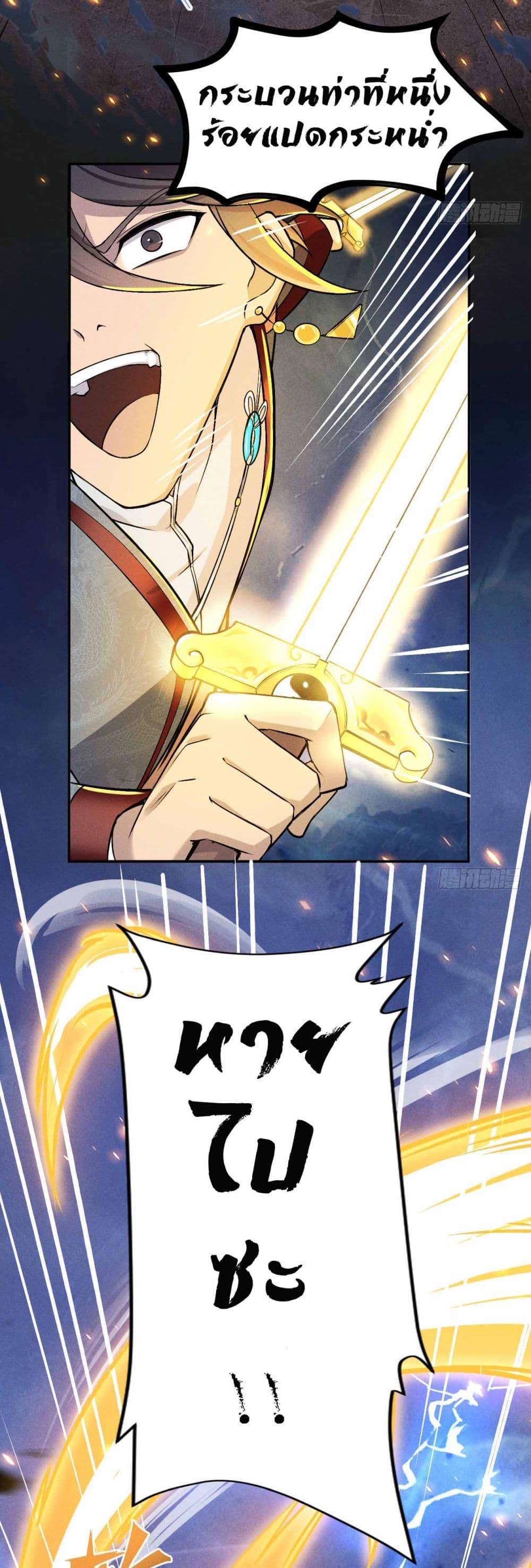 Manga-lc-com อ่านมังงะ อ่านการ์ตูน ออนไลน์ ฟรี Fellow Taoist, Please Calm Down ตอนที่ 1 2 3 4 5 6 7 8 9 10 11 12 13 14 ฟรี ไม่มีโฆษณา Manga-lc - อ่าน มังงะ อ่าน การ์ตูน ออนไลน์ อ่านมังงะ ฟรี