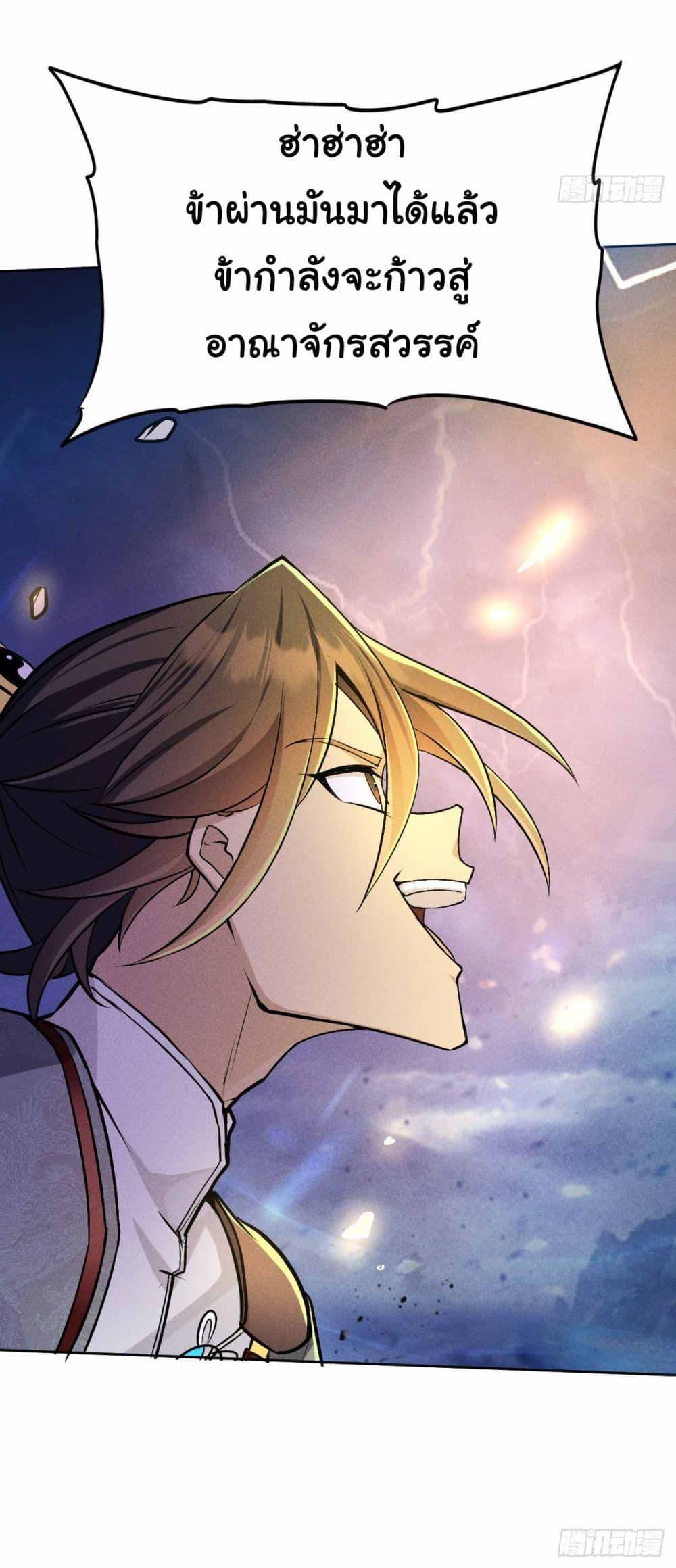 Manga-lc-com อ่านมังงะ อ่านการ์ตูน ออนไลน์ ฟรี Fellow Taoist, Please Calm Down ตอนที่ 1 2 3 4 5 6 7 8 9 10 11 12 13 14 ฟรี ไม่มีโฆษณา Manga-lc - อ่าน มังงะ อ่าน การ์ตูน ออนไลน์ อ่านมังงะ ฟรี