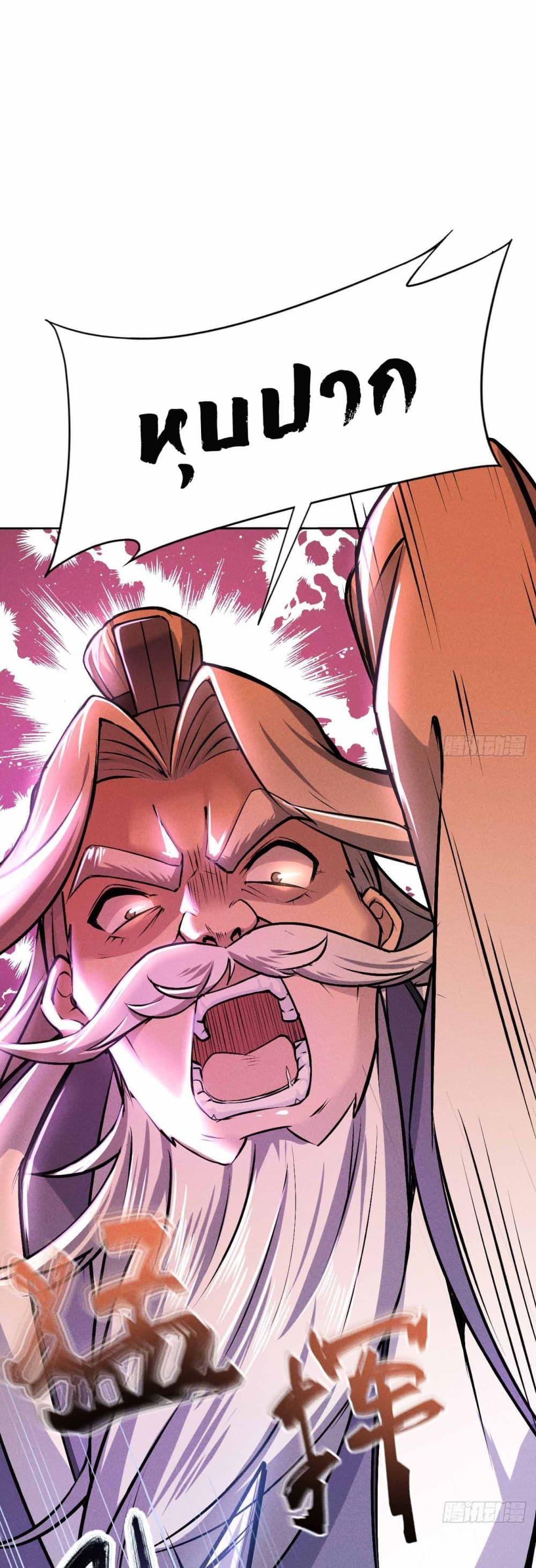 Manga-lc-com อ่านมังงะ อ่านการ์ตูน ออนไลน์ ฟรี Fellow Taoist, Please Calm Down ตอนที่ 1 2 3 4 5 6 7 8 9 10 11 12 13 14 ฟรี ไม่มีโฆษณา Manga-lc - อ่าน มังงะ อ่าน การ์ตูน ออนไลน์ อ่านมังงะ ฟรี