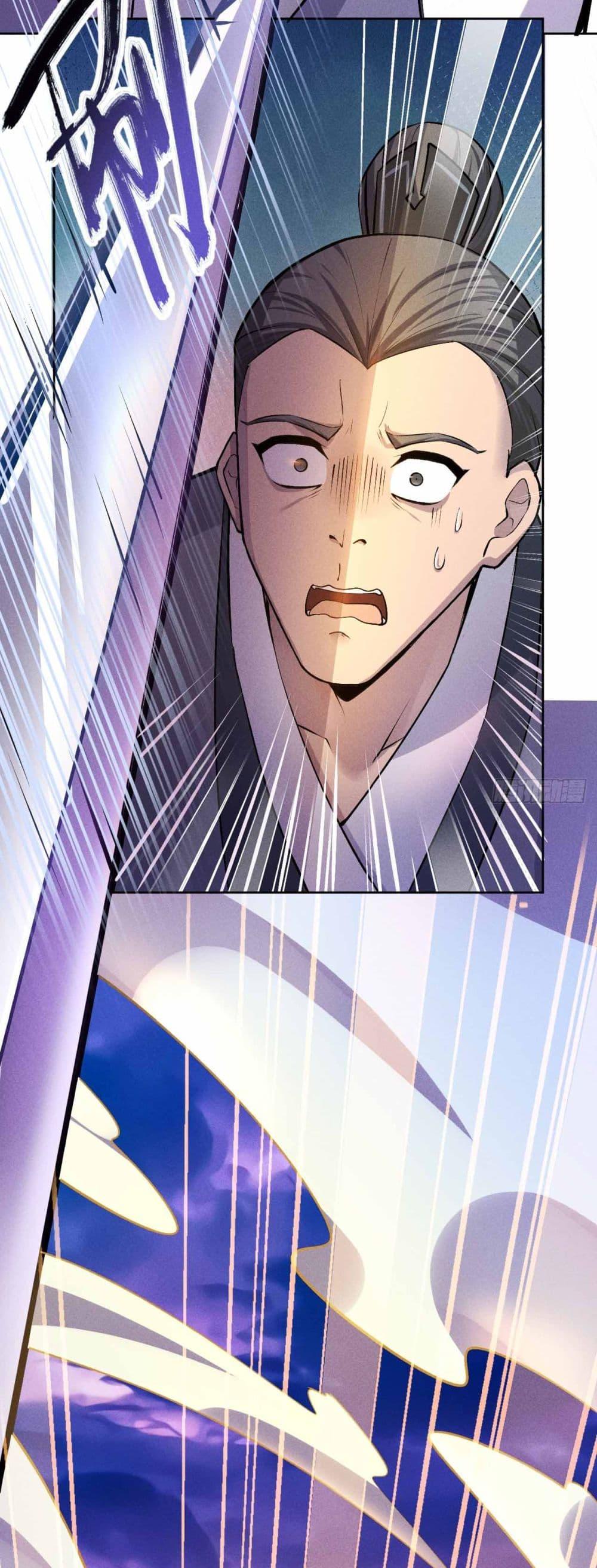 Manga-lc-com อ่านมังงะ อ่านการ์ตูน ออนไลน์ ฟรี Fellow Taoist, Please Calm Down ตอนที่ 1 2 3 4 5 6 7 8 9 10 11 12 13 14 ฟรี ไม่มีโฆษณา Manga-lc - อ่าน มังงะ อ่าน การ์ตูน ออนไลน์ อ่านมังงะ ฟรี