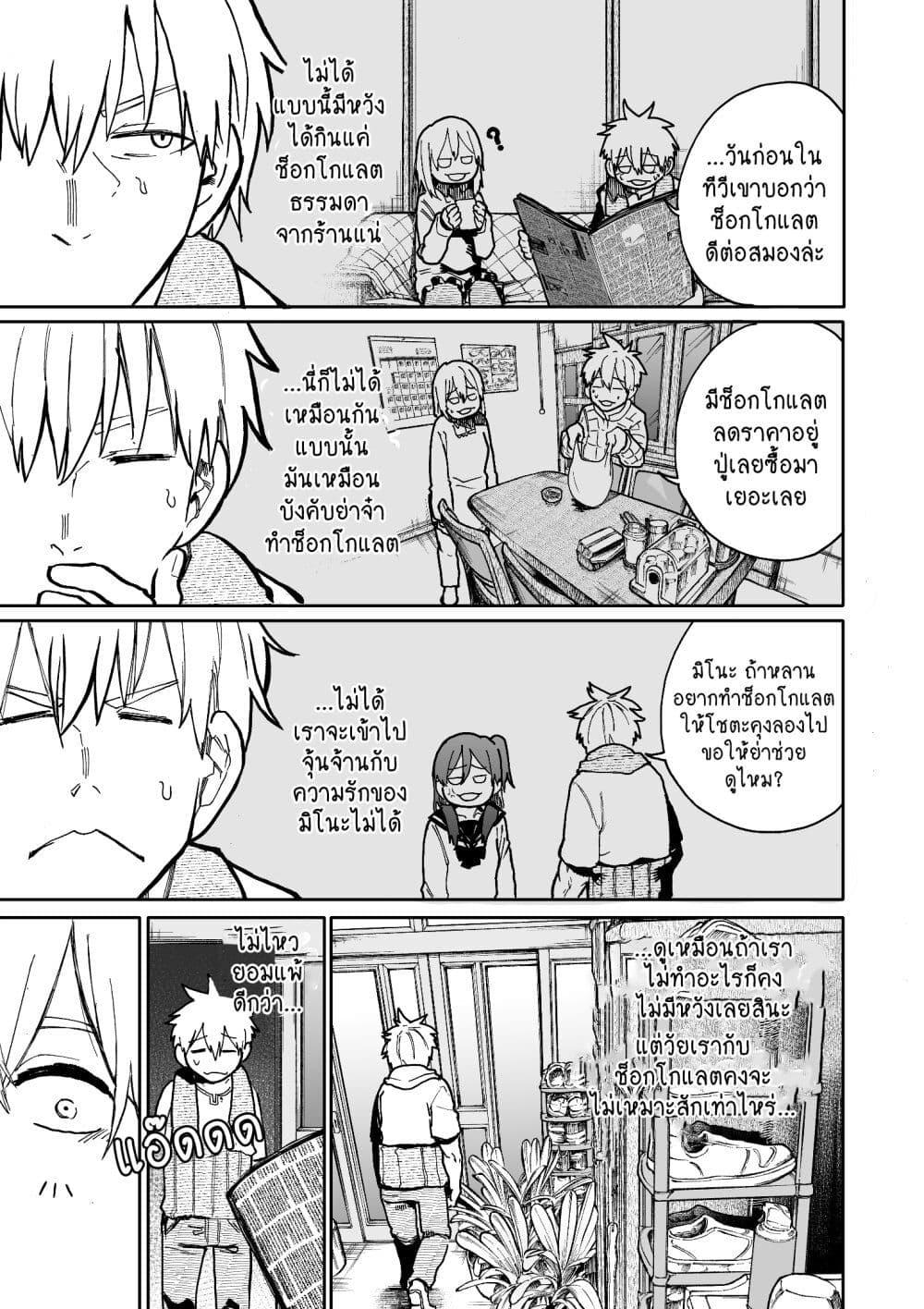 Manga-lc-com อ่านมังงะ อ่านการ์ตูน ออนไลน์ ฟรี A Story About A Grampa and Granma Returned Back to their Youth ตอนที่ 1 2 3 4 5 6 7 8 9 10 11 12 13 14 ฟรี ไม่มีโฆษณา Manga-lc - อ่าน มังงะ อ่าน การ์ตูน ออนไลน์ อ่านมังงะ ฟรี