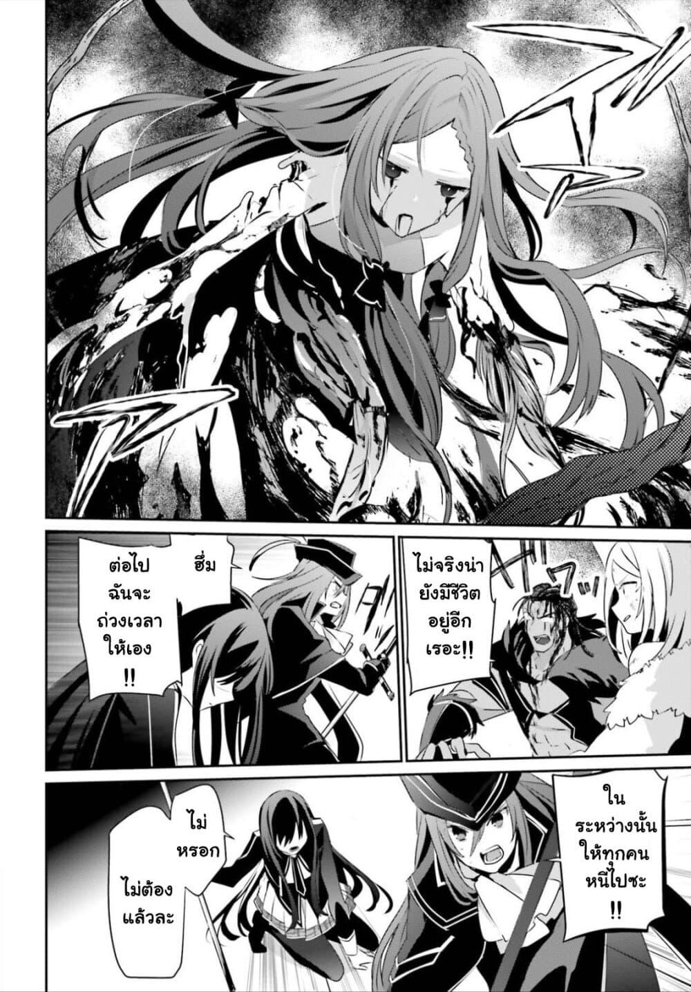 Manga-lc-com อ่านมังงะ อ่านการ์ตูน ออนไลน์ ฟรี Kage no Jitsuryokusha ni Naritakute! อยากเป็นพลังในเงามืด ตอนที่ 1 2 3 4 5 6 7 8 9 10 11 12 13 14 ฟรี ไม่มีโฆษณา Manga-lc - อ่าน มังงะ อ่าน การ์ตูน ออนไลน์ อ่านมังงะ ฟรี