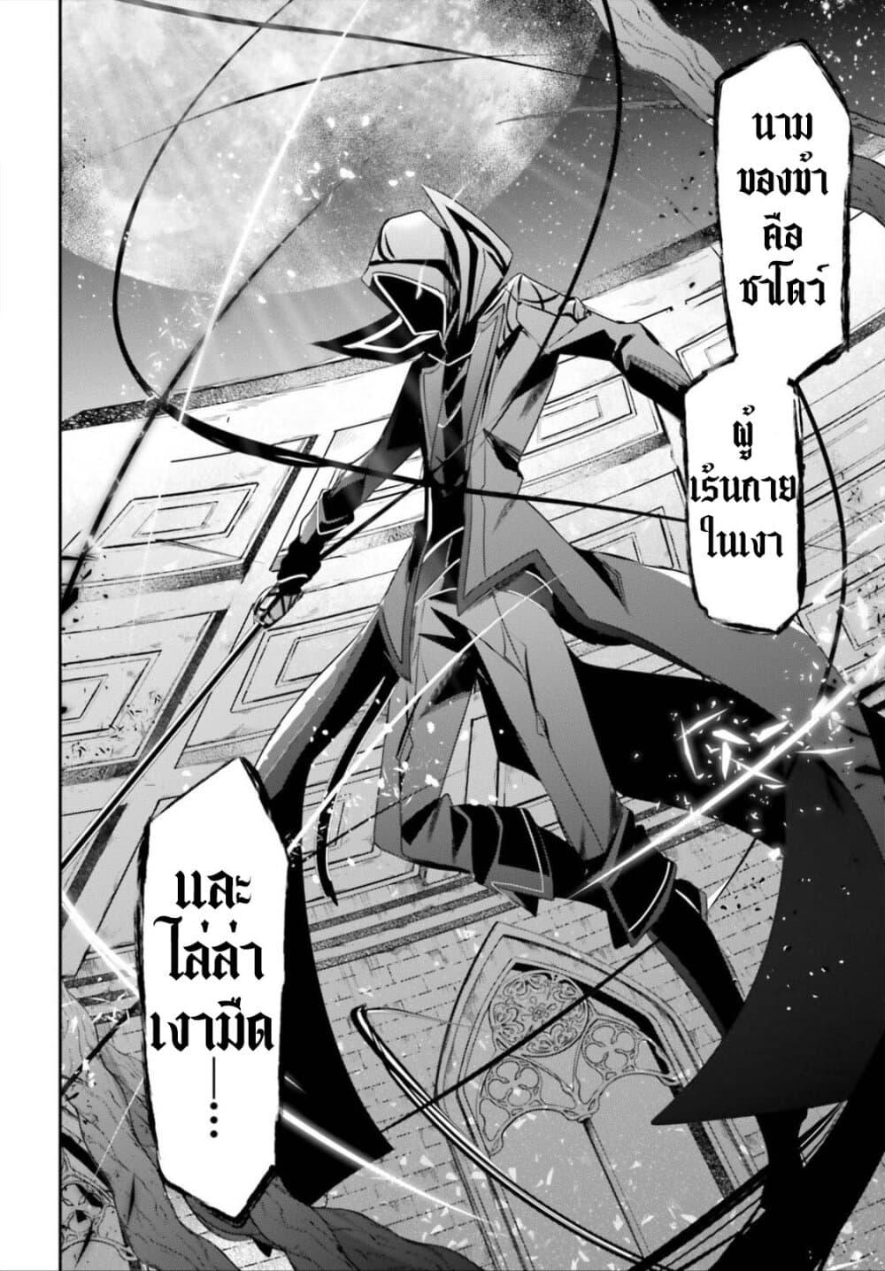 Manga-lc-com อ่านมังงะ อ่านการ์ตูน ออนไลน์ ฟรี Kage no Jitsuryokusha ni Naritakute! อยากเป็นพลังในเงามืด ตอนที่ 1 2 3 4 5 6 7 8 9 10 11 12 13 14 ฟรี ไม่มีโฆษณา Manga-lc - อ่าน มังงะ อ่าน การ์ตูน ออนไลน์ อ่านมังงะ ฟรี