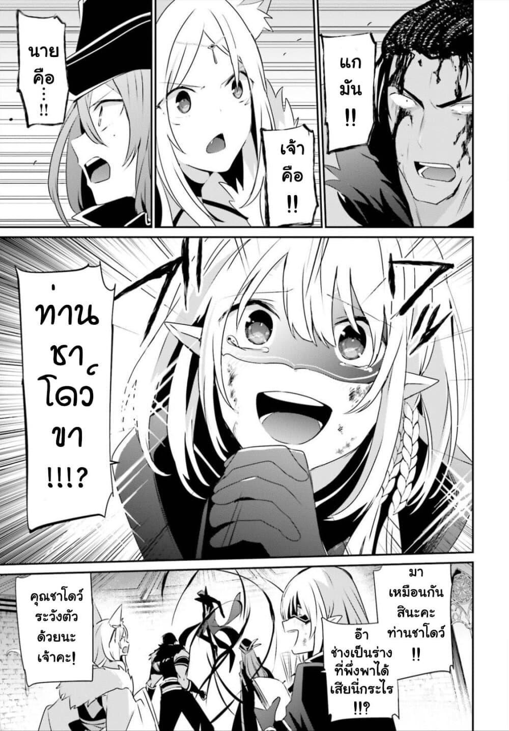 Manga-lc-com อ่านมังงะ อ่านการ์ตูน ออนไลน์ ฟรี Kage no Jitsuryokusha ni Naritakute! อยากเป็นพลังในเงามืด ตอนที่ 1 2 3 4 5 6 7 8 9 10 11 12 13 14 ฟรี ไม่มีโฆษณา Manga-lc - อ่าน มังงะ อ่าน การ์ตูน ออนไลน์ อ่านมังงะ ฟรี