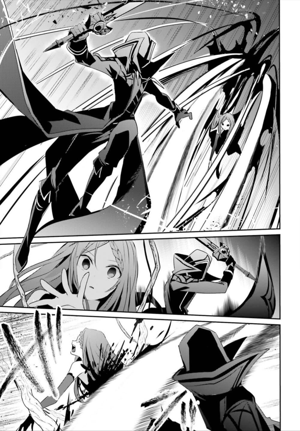 Manga-lc-com อ่านมังงะ อ่านการ์ตูน ออนไลน์ ฟรี Kage no Jitsuryokusha ni Naritakute! อยากเป็นพลังในเงามืด ตอนที่ 1 2 3 4 5 6 7 8 9 10 11 12 13 14 ฟรี ไม่มีโฆษณา Manga-lc - อ่าน มังงะ อ่าน การ์ตูน ออนไลน์ อ่านมังงะ ฟรี