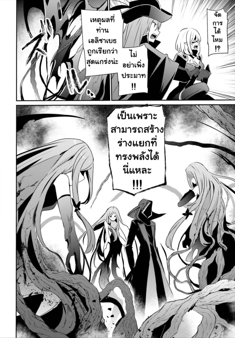 Manga-lc-com อ่านมังงะ อ่านการ์ตูน ออนไลน์ ฟรี Kage no Jitsuryokusha ni Naritakute! อยากเป็นพลังในเงามืด ตอนที่ 1 2 3 4 5 6 7 8 9 10 11 12 13 14 ฟรี ไม่มีโฆษณา Manga-lc - อ่าน มังงะ อ่าน การ์ตูน ออนไลน์ อ่านมังงะ ฟรี