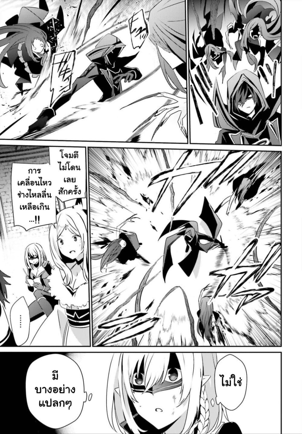 Manga-lc-com อ่านมังงะ อ่านการ์ตูน ออนไลน์ ฟรี Kage no Jitsuryokusha ni Naritakute! อยากเป็นพลังในเงามืด ตอนที่ 1 2 3 4 5 6 7 8 9 10 11 12 13 14 ฟรี ไม่มีโฆษณา Manga-lc - อ่าน มังงะ อ่าน การ์ตูน ออนไลน์ อ่านมังงะ ฟรี