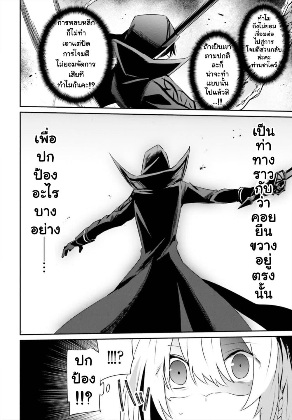 Manga-lc-com อ่านมังงะ อ่านการ์ตูน ออนไลน์ ฟรี Kage no Jitsuryokusha ni Naritakute! อยากเป็นพลังในเงามืด ตอนที่ 1 2 3 4 5 6 7 8 9 10 11 12 13 14 ฟรี ไม่มีโฆษณา Manga-lc - อ่าน มังงะ อ่าน การ์ตูน ออนไลน์ อ่านมังงะ ฟรี
