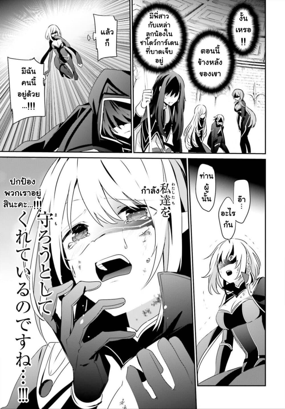 Manga-lc-com อ่านมังงะ อ่านการ์ตูน ออนไลน์ ฟรี Kage no Jitsuryokusha ni Naritakute! อยากเป็นพลังในเงามืด ตอนที่ 1 2 3 4 5 6 7 8 9 10 11 12 13 14 ฟรี ไม่มีโฆษณา Manga-lc - อ่าน มังงะ อ่าน การ์ตูน ออนไลน์ อ่านมังงะ ฟรี