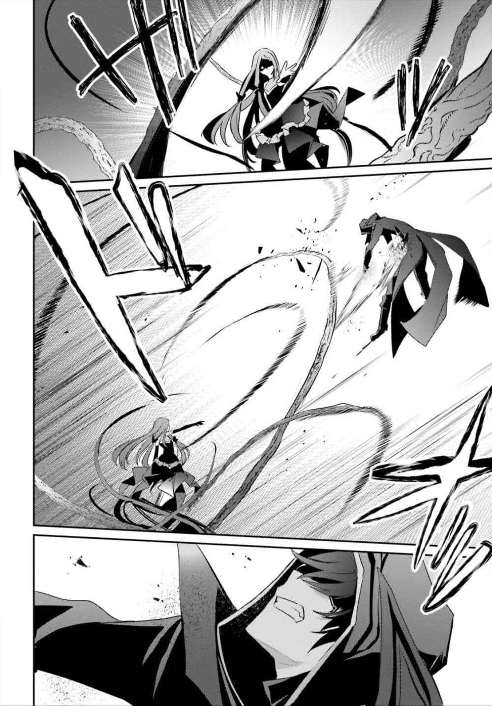 Manga-lc-com อ่านมังงะ อ่านการ์ตูน ออนไลน์ ฟรี Kage no Jitsuryokusha ni Naritakute! อยากเป็นพลังในเงามืด ตอนที่ 1 2 3 4 5 6 7 8 9 10 11 12 13 14 ฟรี ไม่มีโฆษณา Manga-lc - อ่าน มังงะ อ่าน การ์ตูน ออนไลน์ อ่านมังงะ ฟรี