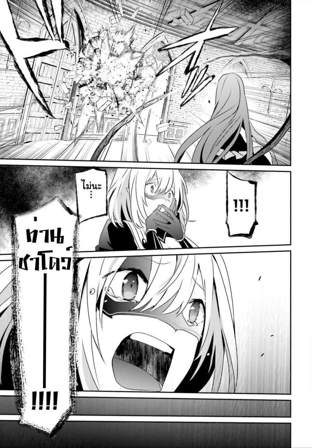 Manga-lc-com อ่านมังงะ อ่านการ์ตูน ออนไลน์ ฟรี Kage no Jitsuryokusha ni Naritakute! อยากเป็นพลังในเงามืด ตอนที่ 1 2 3 4 5 6 7 8 9 10 11 12 13 14 ฟรี ไม่มีโฆษณา Manga-lc - อ่าน มังงะ อ่าน การ์ตูน ออนไลน์ อ่านมังงะ ฟรี