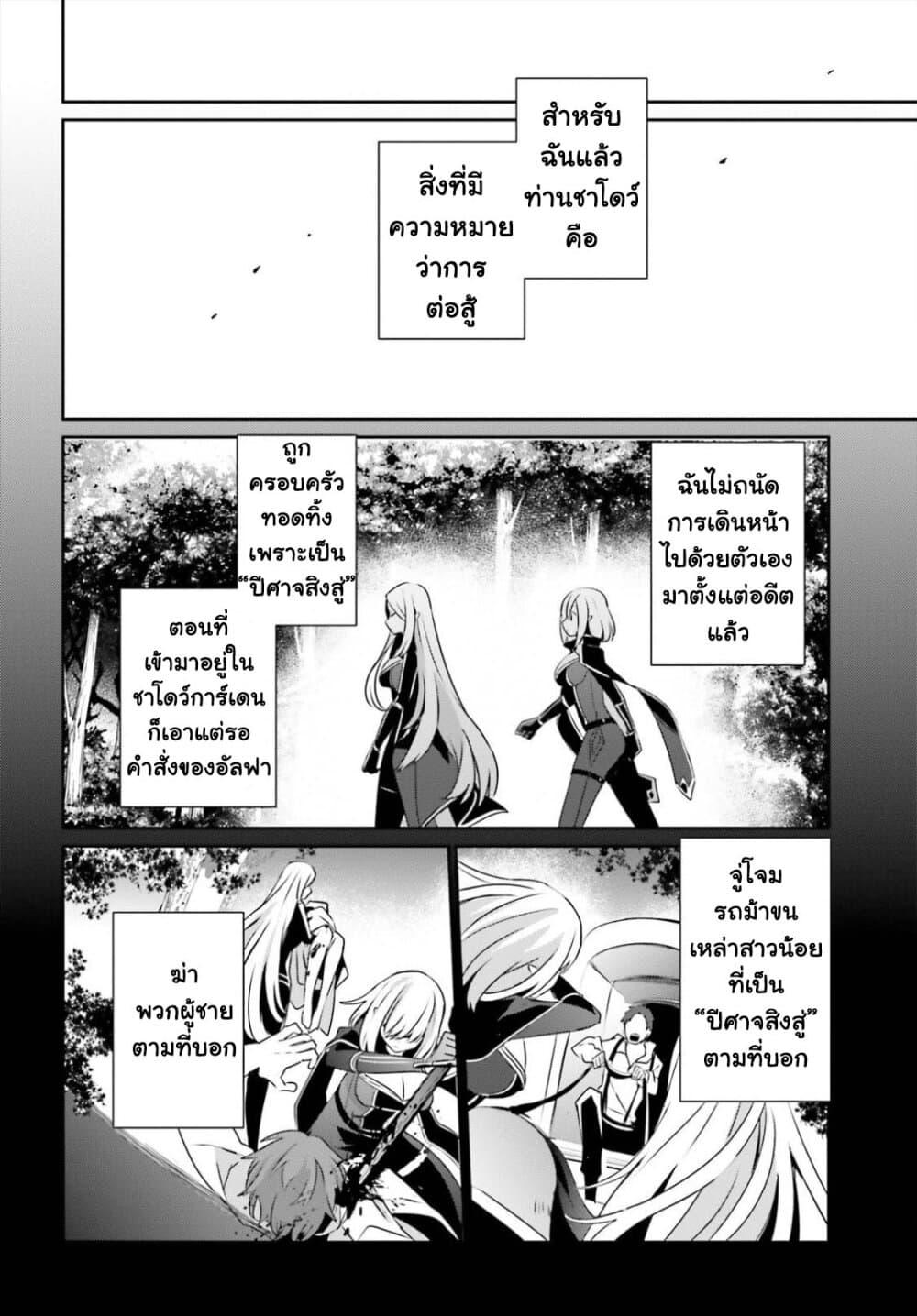 Manga-lc-com อ่านมังงะ อ่านการ์ตูน ออนไลน์ ฟรี Kage no Jitsuryokusha ni Naritakute! อยากเป็นพลังในเงามืด ตอนที่ 1 2 3 4 5 6 7 8 9 10 11 12 13 14 ฟรี ไม่มีโฆษณา Manga-lc - อ่าน มังงะ อ่าน การ์ตูน ออนไลน์ อ่านมังงะ ฟรี
