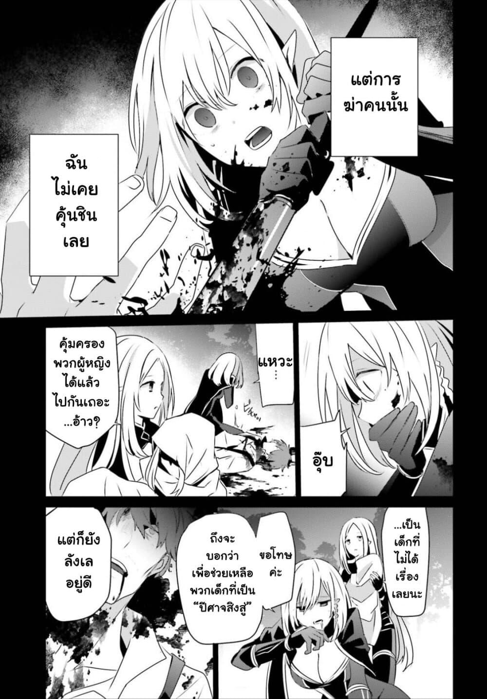 Manga-lc-com อ่านมังงะ อ่านการ์ตูน ออนไลน์ ฟรี Kage no Jitsuryokusha ni Naritakute! อยากเป็นพลังในเงามืด ตอนที่ 1 2 3 4 5 6 7 8 9 10 11 12 13 14 ฟรี ไม่มีโฆษณา Manga-lc - อ่าน มังงะ อ่าน การ์ตูน ออนไลน์ อ่านมังงะ ฟรี