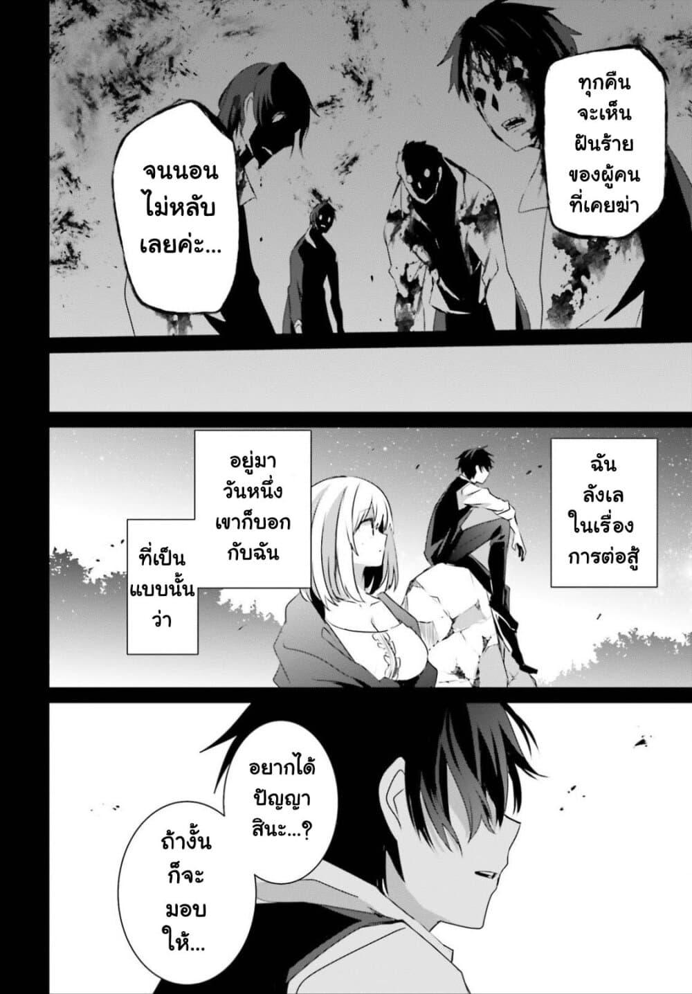 Manga-lc-com อ่านมังงะ อ่านการ์ตูน ออนไลน์ ฟรี Kage no Jitsuryokusha ni Naritakute! อยากเป็นพลังในเงามืด ตอนที่ 1 2 3 4 5 6 7 8 9 10 11 12 13 14 ฟรี ไม่มีโฆษณา Manga-lc - อ่าน มังงะ อ่าน การ์ตูน ออนไลน์ อ่านมังงะ ฟรี