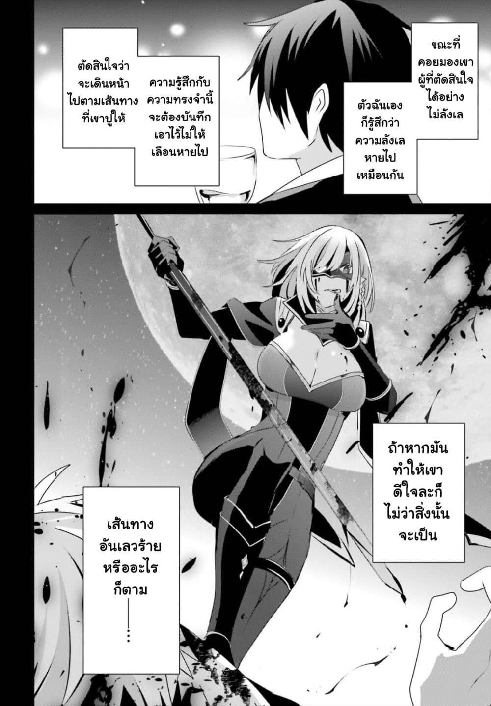 Manga-lc-com อ่านมังงะ อ่านการ์ตูน ออนไลน์ ฟรี Kage no Jitsuryokusha ni Naritakute! อยากเป็นพลังในเงามืด ตอนที่ 1 2 3 4 5 6 7 8 9 10 11 12 13 14 ฟรี ไม่มีโฆษณา Manga-lc - อ่าน มังงะ อ่าน การ์ตูน ออนไลน์ อ่านมังงะ ฟรี