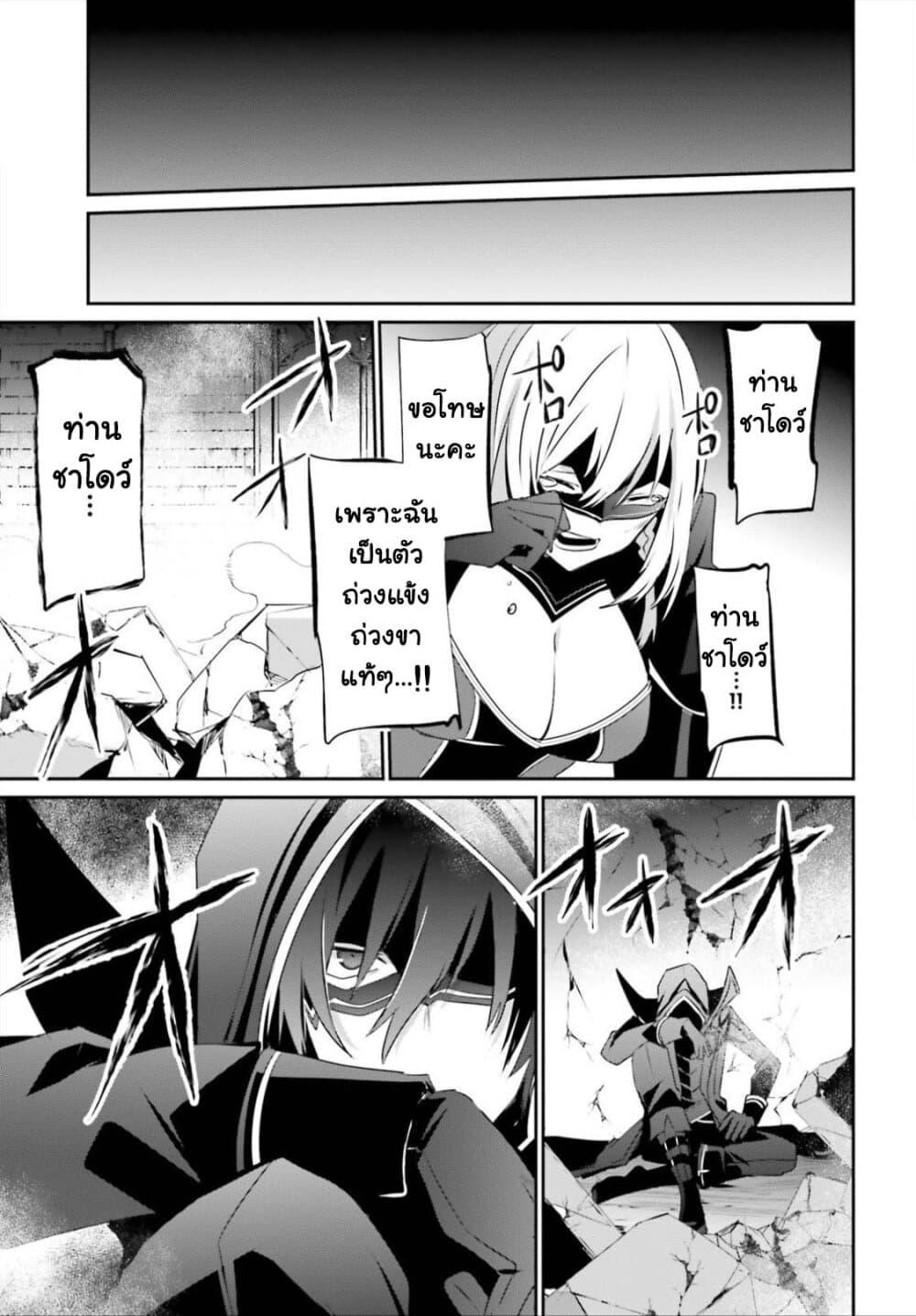 Manga-lc-com อ่านมังงะ อ่านการ์ตูน ออนไลน์ ฟรี Kage no Jitsuryokusha ni Naritakute! อยากเป็นพลังในเงามืด ตอนที่ 1 2 3 4 5 6 7 8 9 10 11 12 13 14 ฟรี ไม่มีโฆษณา Manga-lc - อ่าน มังงะ อ่าน การ์ตูน ออนไลน์ อ่านมังงะ ฟรี