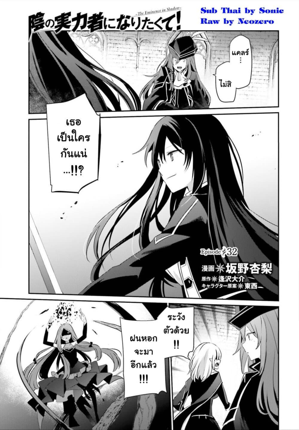 Manga-lc-com อ่านมังงะ อ่านการ์ตูน ออนไลน์ ฟรี Kage no Jitsuryokusha ni Naritakute! อยากเป็นพลังในเงามืด ตอนที่ 1 2 3 4 5 6 7 8 9 10 11 12 13 14 ฟรี ไม่มีโฆษณา Manga-lc - อ่าน มังงะ อ่าน การ์ตูน ออนไลน์ อ่านมังงะ ฟรี