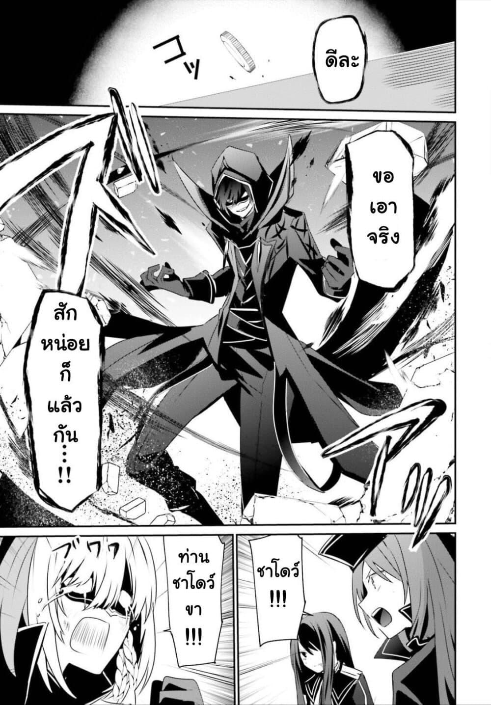 Manga-lc-com อ่านมังงะ อ่านการ์ตูน ออนไลน์ ฟรี Kage no Jitsuryokusha ni Naritakute! อยากเป็นพลังในเงามืด ตอนที่ 1 2 3 4 5 6 7 8 9 10 11 12 13 14 ฟรี ไม่มีโฆษณา Manga-lc - อ่าน มังงะ อ่าน การ์ตูน ออนไลน์ อ่านมังงะ ฟรี