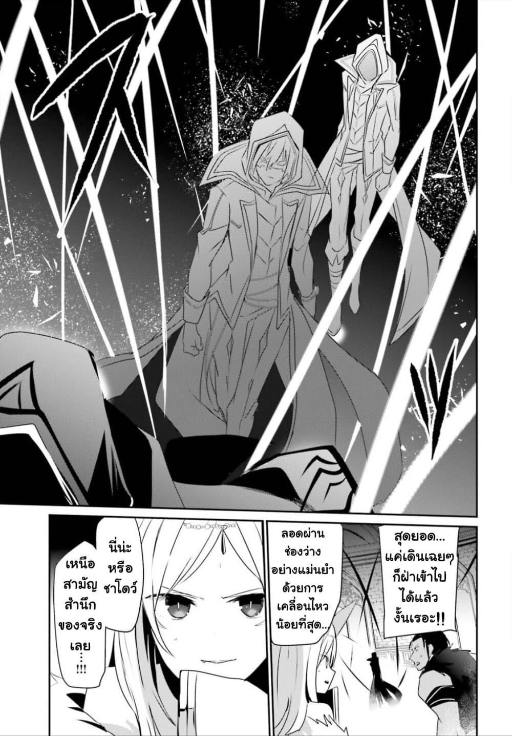 Manga-lc-com อ่านมังงะ อ่านการ์ตูน ออนไลน์ ฟรี Kage no Jitsuryokusha ni Naritakute! อยากเป็นพลังในเงามืด ตอนที่ 1 2 3 4 5 6 7 8 9 10 11 12 13 14 ฟรี ไม่มีโฆษณา Manga-lc - อ่าน มังงะ อ่าน การ์ตูน ออนไลน์ อ่านมังงะ ฟรี