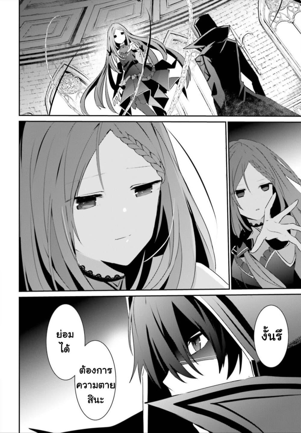 Manga-lc-com อ่านมังงะ อ่านการ์ตูน ออนไลน์ ฟรี Kage no Jitsuryokusha ni Naritakute! อยากเป็นพลังในเงามืด ตอนที่ 1 2 3 4 5 6 7 8 9 10 11 12 13 14 ฟรี ไม่มีโฆษณา Manga-lc - อ่าน มังงะ อ่าน การ์ตูน ออนไลน์ อ่านมังงะ ฟรี