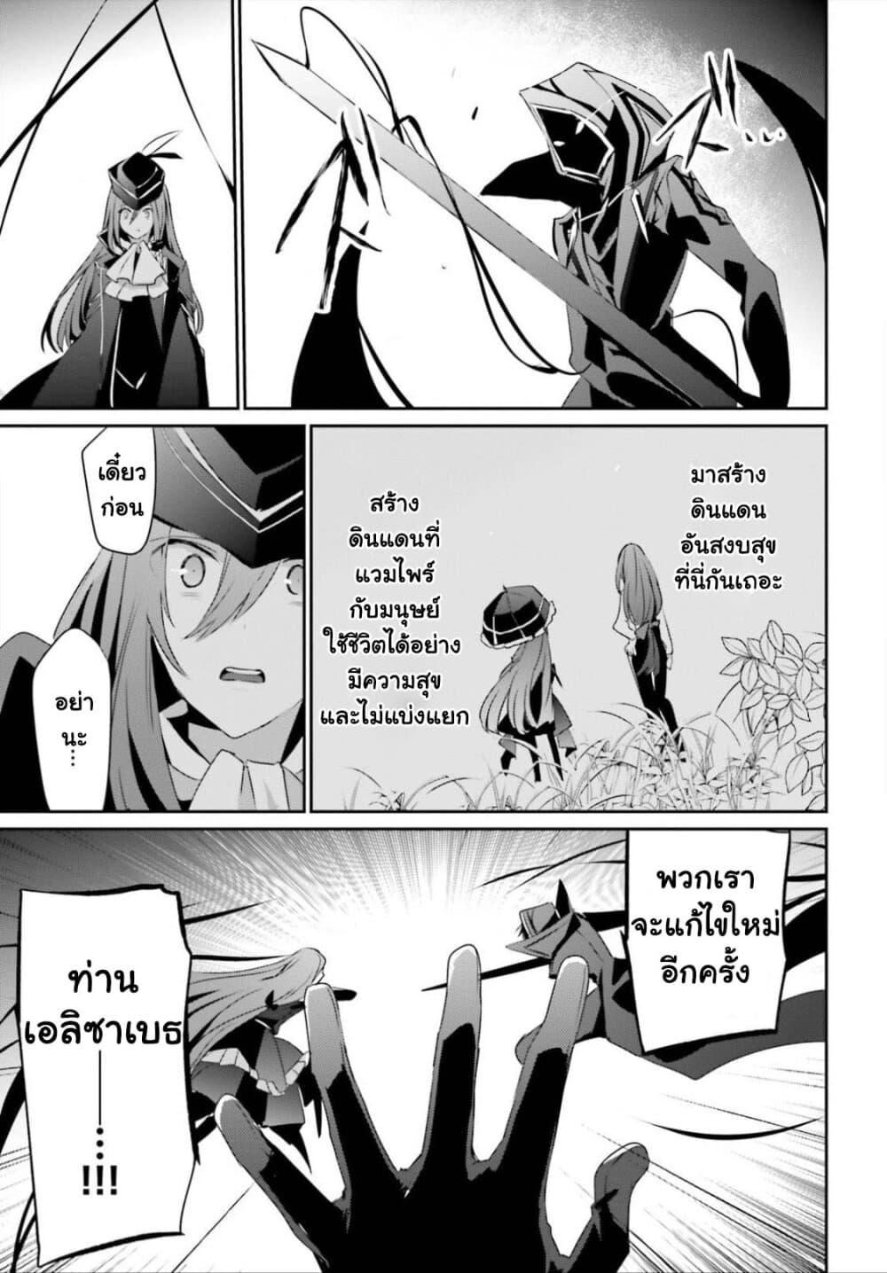 Manga-lc-com อ่านมังงะ อ่านการ์ตูน ออนไลน์ ฟรี Kage no Jitsuryokusha ni Naritakute! อยากเป็นพลังในเงามืด ตอนที่ 1 2 3 4 5 6 7 8 9 10 11 12 13 14 ฟรี ไม่มีโฆษณา Manga-lc - อ่าน มังงะ อ่าน การ์ตูน ออนไลน์ อ่านมังงะ ฟรี