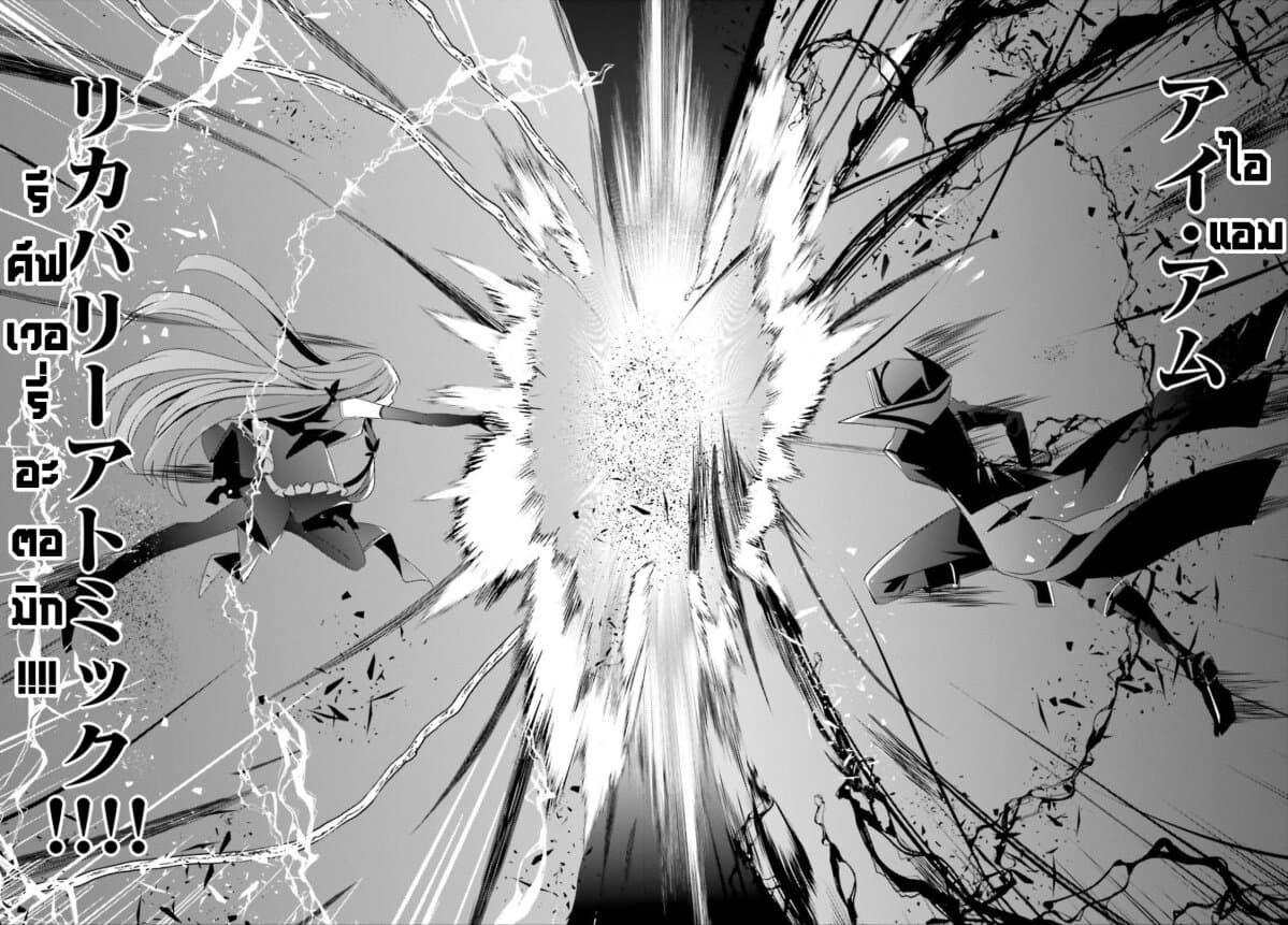 Manga-lc-com อ่านมังงะ อ่านการ์ตูน ออนไลน์ ฟรี Kage no Jitsuryokusha ni Naritakute! อยากเป็นพลังในเงามืด ตอนที่ 1 2 3 4 5 6 7 8 9 10 11 12 13 14 ฟรี ไม่มีโฆษณา Manga-lc - อ่าน มังงะ อ่าน การ์ตูน ออนไลน์ อ่านมังงะ ฟรี