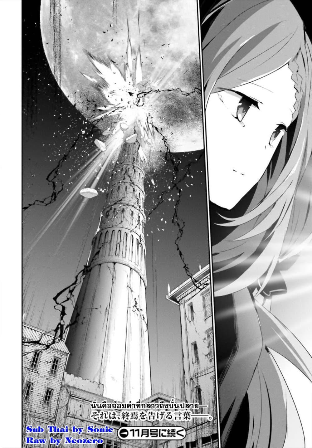 Manga-lc-com อ่านมังงะ อ่านการ์ตูน ออนไลน์ ฟรี Kage no Jitsuryokusha ni Naritakute! อยากเป็นพลังในเงามืด ตอนที่ 1 2 3 4 5 6 7 8 9 10 11 12 13 14 ฟรี ไม่มีโฆษณา Manga-lc - อ่าน มังงะ อ่าน การ์ตูน ออนไลน์ อ่านมังงะ ฟรี