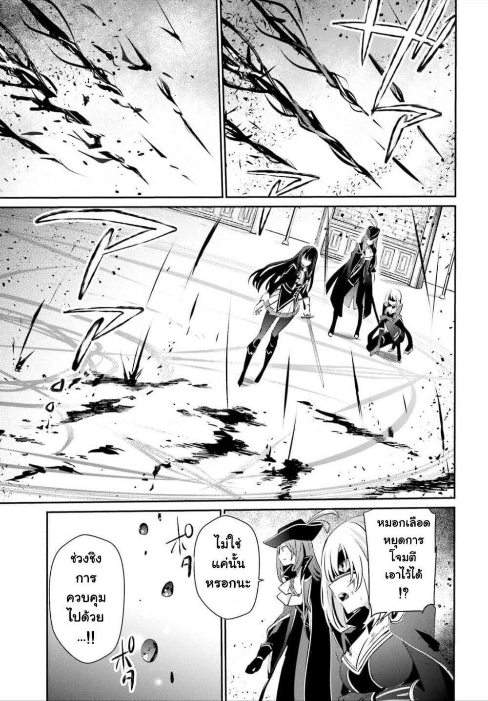 Manga-lc-com อ่านมังงะ อ่านการ์ตูน ออนไลน์ ฟรี Kage no Jitsuryokusha ni Naritakute! อยากเป็นพลังในเงามืด ตอนที่ 1 2 3 4 5 6 7 8 9 10 11 12 13 14 ฟรี ไม่มีโฆษณา Manga-lc - อ่าน มังงะ อ่าน การ์ตูน ออนไลน์ อ่านมังงะ ฟรี