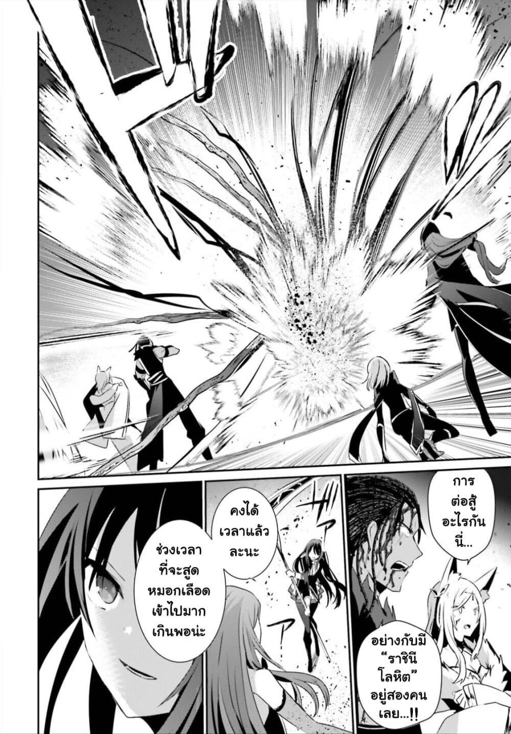 Manga-lc-com อ่านมังงะ อ่านการ์ตูน ออนไลน์ ฟรี Kage no Jitsuryokusha ni Naritakute! อยากเป็นพลังในเงามืด ตอนที่ 1 2 3 4 5 6 7 8 9 10 11 12 13 14 ฟรี ไม่มีโฆษณา Manga-lc - อ่าน มังงะ อ่าน การ์ตูน ออนไลน์ อ่านมังงะ ฟรี