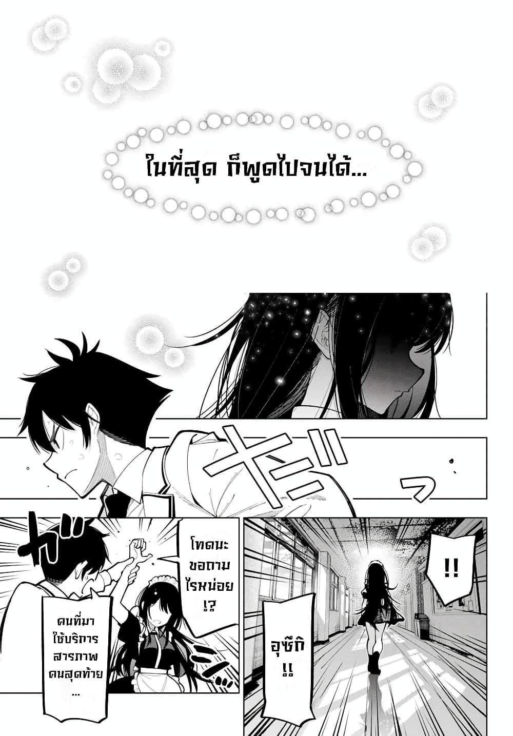 Manga-lc-com อ่านมังงะ อ่านการ์ตูน ออนไลน์ ฟรี Tune In to the Midnight Heart ตอนที่ 1 2 3 4 5 6 7 8 9 10 11 12 13 14 ฟรี ไม่มีโฆษณา Manga-lc - อ่าน มังงะ อ่าน การ์ตูน ออนไลน์ อ่านมังงะ ฟรี