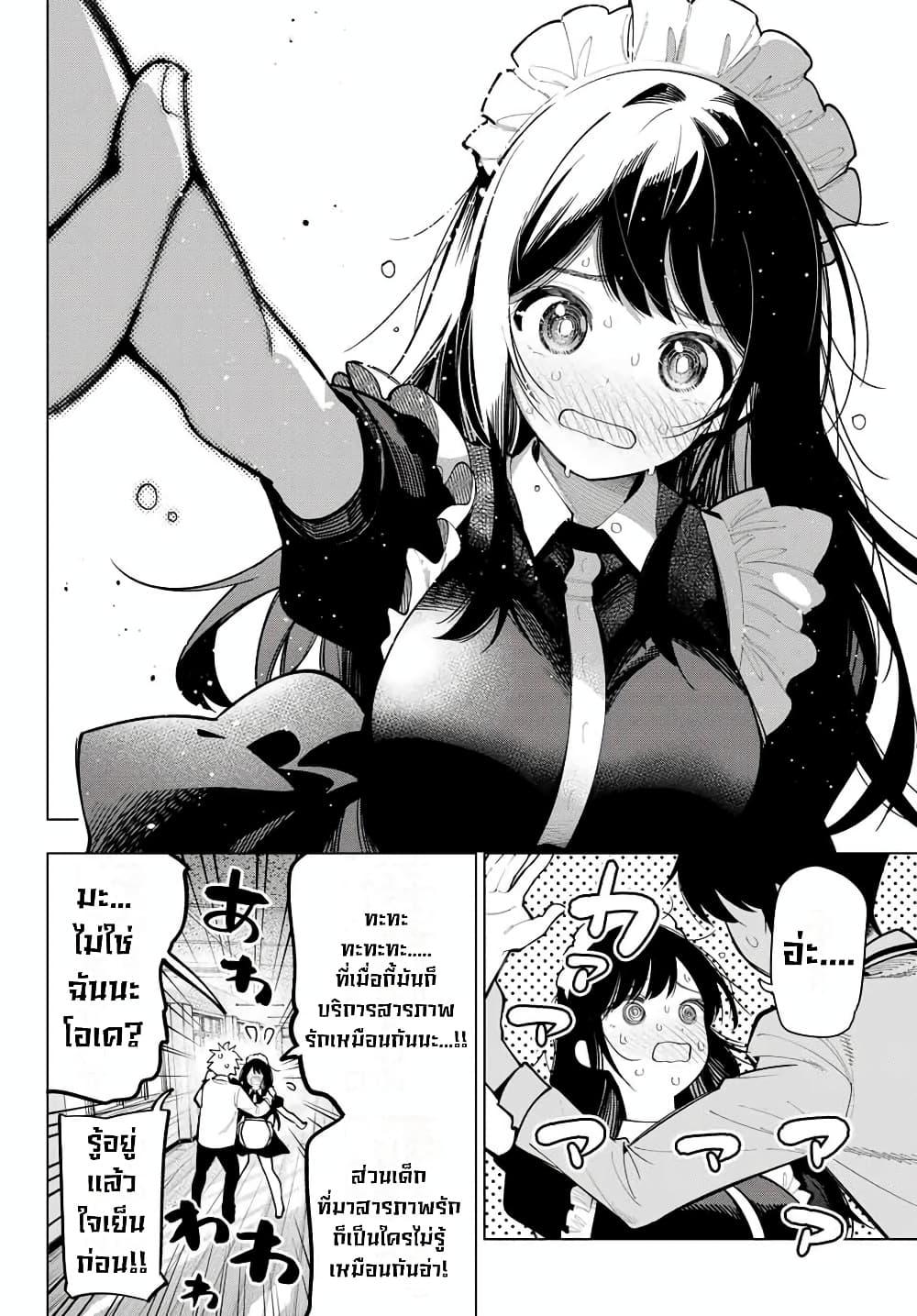 Manga-lc-com อ่านมังงะ อ่านการ์ตูน ออนไลน์ ฟรี Tune In to the Midnight Heart ตอนที่ 1 2 3 4 5 6 7 8 9 10 11 12 13 14 ฟรี ไม่มีโฆษณา Manga-lc - อ่าน มังงะ อ่าน การ์ตูน ออนไลน์ อ่านมังงะ ฟรี