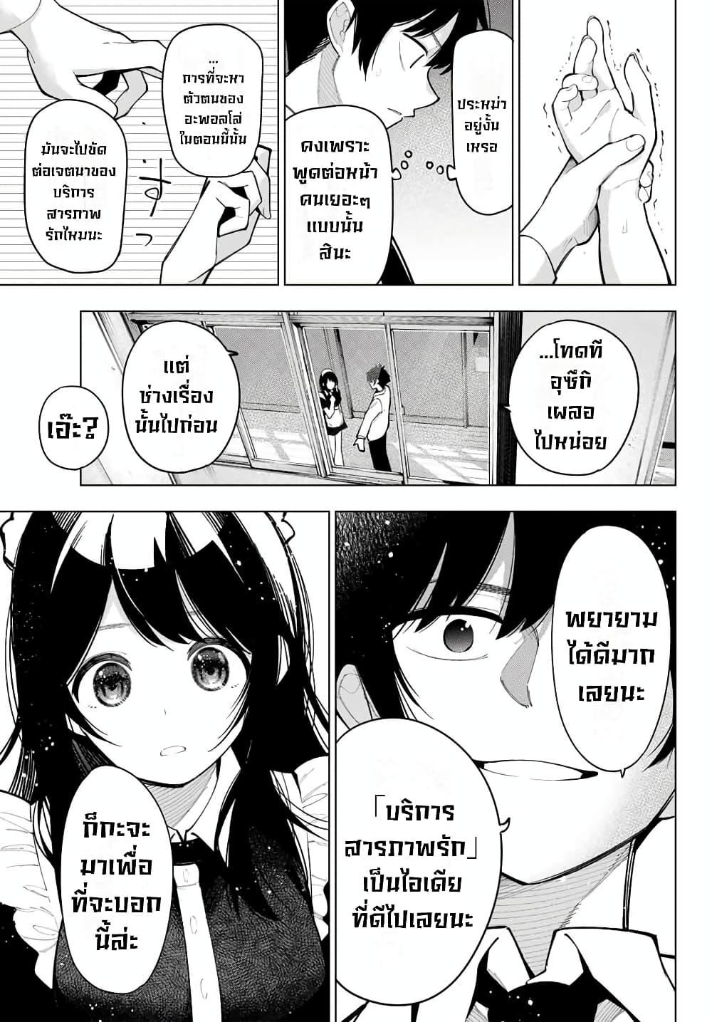 Manga-lc-com อ่านมังงะ อ่านการ์ตูน ออนไลน์ ฟรี Tune In to the Midnight Heart ตอนที่ 1 2 3 4 5 6 7 8 9 10 11 12 13 14 ฟรี ไม่มีโฆษณา Manga-lc - อ่าน มังงะ อ่าน การ์ตูน ออนไลน์ อ่านมังงะ ฟรี