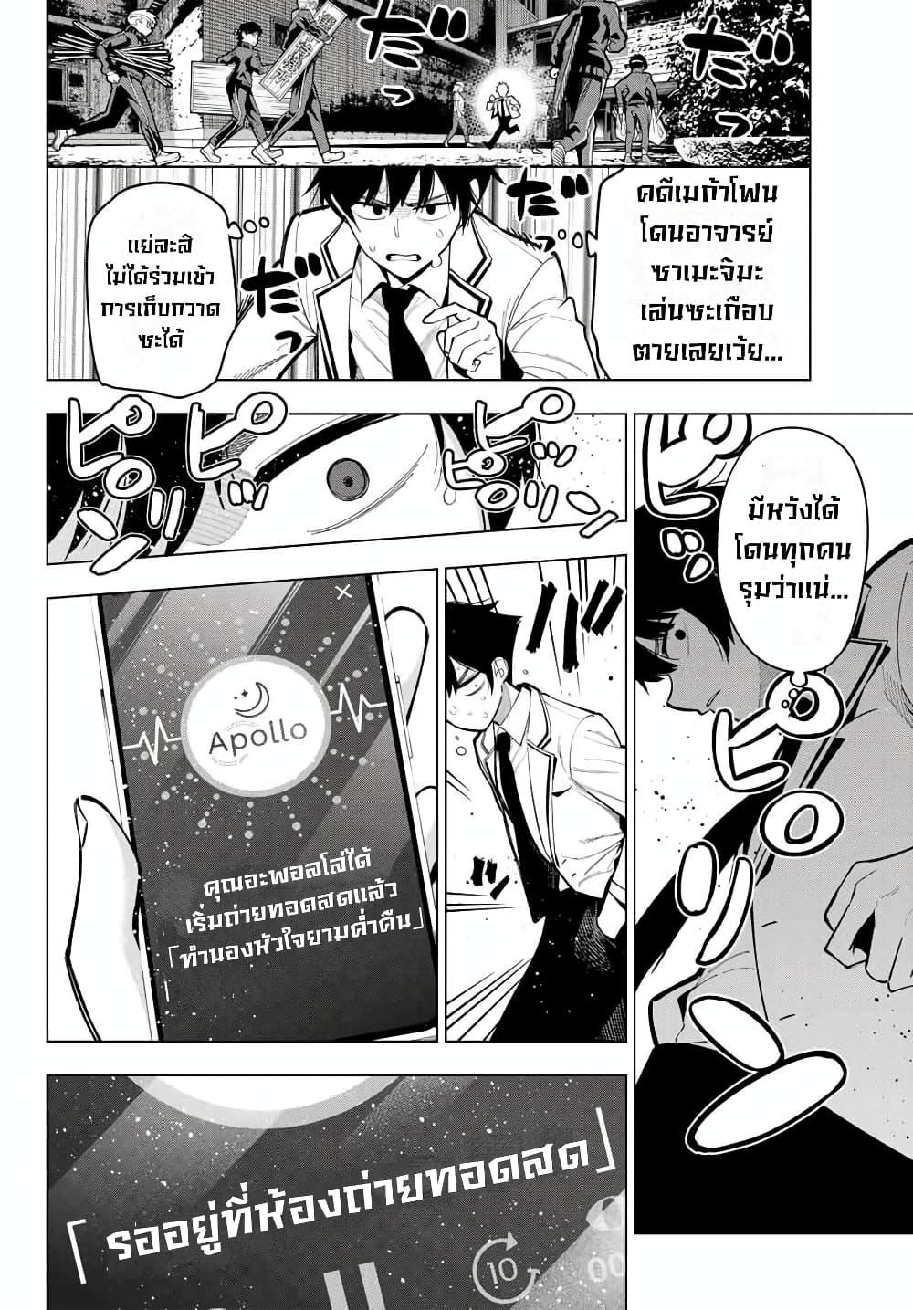 Manga-lc-com อ่านมังงะ อ่านการ์ตูน ออนไลน์ ฟรี Tune In to the Midnight Heart ตอนที่ 1 2 3 4 5 6 7 8 9 10 11 12 13 14 ฟรี ไม่มีโฆษณา Manga-lc - อ่าน มังงะ อ่าน การ์ตูน ออนไลน์ อ่านมังงะ ฟรี