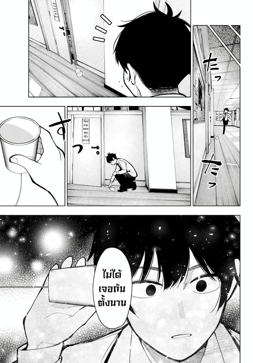 Manga-lc-com อ่านมังงะ อ่านการ์ตูน ออนไลน์ ฟรี Tune In to the Midnight Heart ตอนที่ 1 2 3 4 5 6 7 8 9 10 11 12 13 14 ฟรี ไม่มีโฆษณา Manga-lc - อ่าน มังงะ อ่าน การ์ตูน ออนไลน์ อ่านมังงะ ฟรี