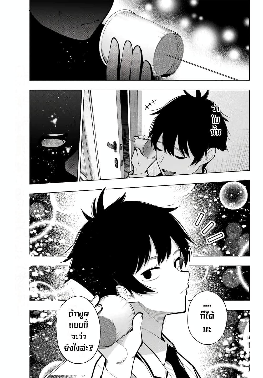 Manga-lc-com อ่านมังงะ อ่านการ์ตูน ออนไลน์ ฟรี Tune In to the Midnight Heart ตอนที่ 1 2 3 4 5 6 7 8 9 10 11 12 13 14 ฟรี ไม่มีโฆษณา Manga-lc - อ่าน มังงะ อ่าน การ์ตูน ออนไลน์ อ่านมังงะ ฟรี
