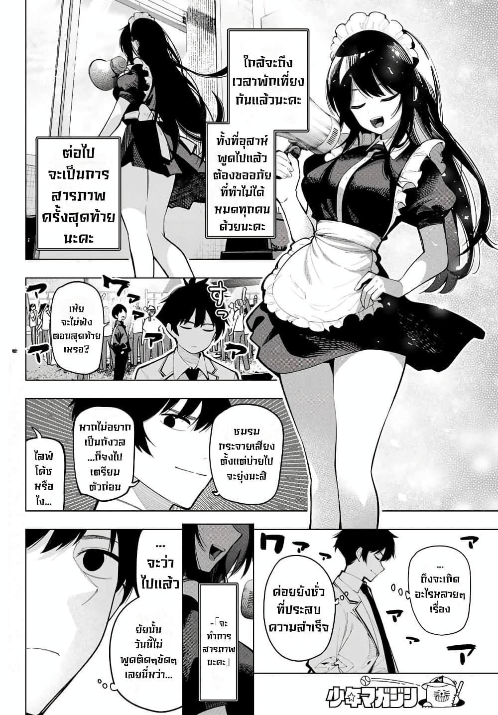 Manga-lc-com อ่านมังงะ อ่านการ์ตูน ออนไลน์ ฟรี Tune In to the Midnight Heart ตอนที่ 1 2 3 4 5 6 7 8 9 10 11 12 13 14 ฟรี ไม่มีโฆษณา Manga-lc - อ่าน มังงะ อ่าน การ์ตูน ออนไลน์ อ่านมังงะ ฟรี