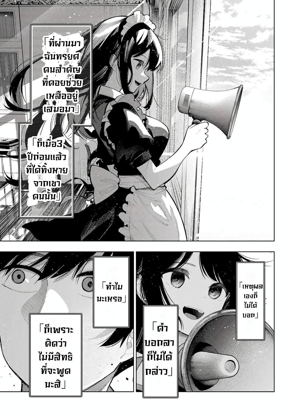 Manga-lc-com อ่านมังงะ อ่านการ์ตูน ออนไลน์ ฟรี Tune In to the Midnight Heart ตอนที่ 1 2 3 4 5 6 7 8 9 10 11 12 13 14 ฟรี ไม่มีโฆษณา Manga-lc - อ่าน มังงะ อ่าน การ์ตูน ออนไลน์ อ่านมังงะ ฟรี