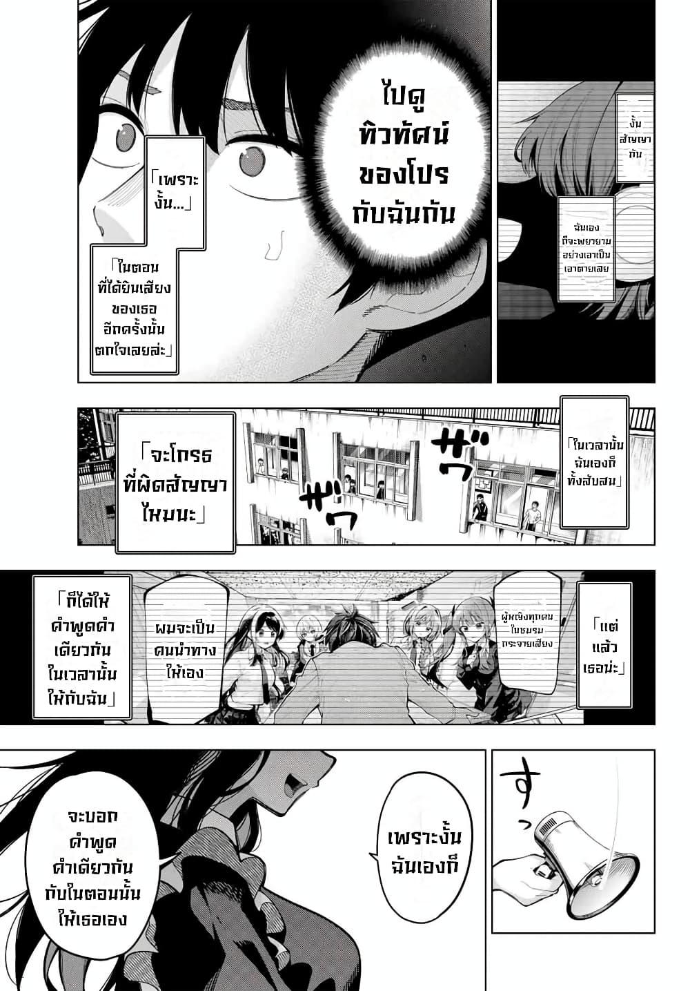 Manga-lc-com อ่านมังงะ อ่านการ์ตูน ออนไลน์ ฟรี Tune In to the Midnight Heart ตอนที่ 1 2 3 4 5 6 7 8 9 10 11 12 13 14 ฟรี ไม่มีโฆษณา Manga-lc - อ่าน มังงะ อ่าน การ์ตูน ออนไลน์ อ่านมังงะ ฟรี