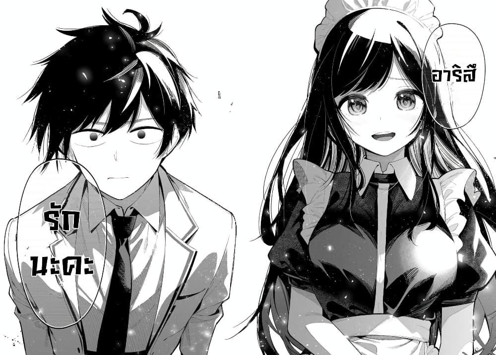 Manga-lc-com อ่านมังงะ อ่านการ์ตูน ออนไลน์ ฟรี Tune In to the Midnight Heart ตอนที่ 1 2 3 4 5 6 7 8 9 10 11 12 13 14 ฟรี ไม่มีโฆษณา Manga-lc - อ่าน มังงะ อ่าน การ์ตูน ออนไลน์ อ่านมังงะ ฟรี