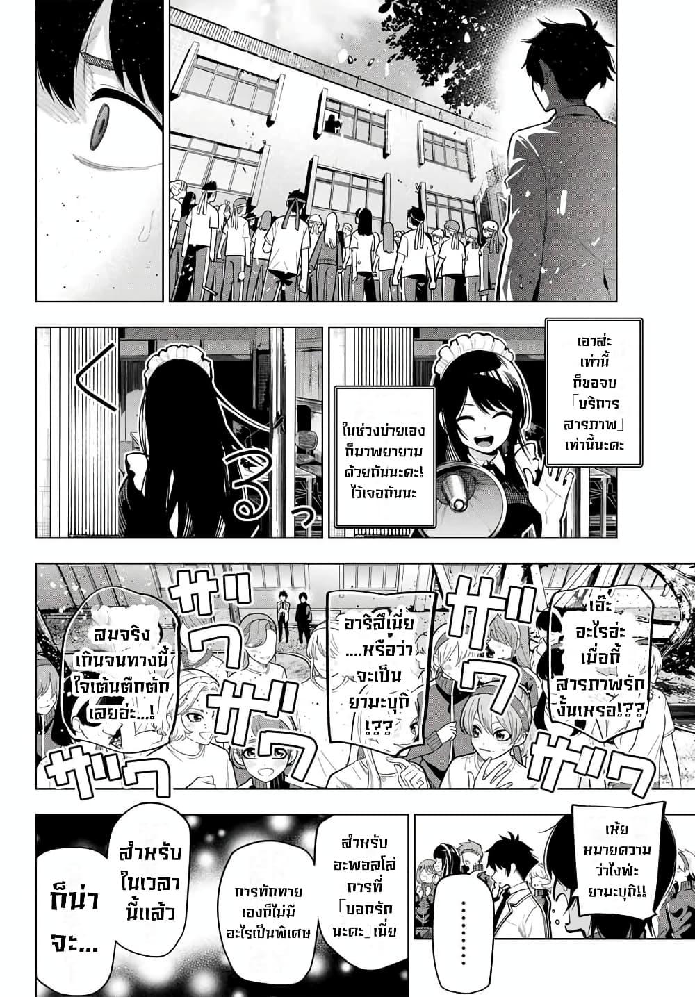 Manga-lc-com อ่านมังงะ อ่านการ์ตูน ออนไลน์ ฟรี Tune In to the Midnight Heart ตอนที่ 1 2 3 4 5 6 7 8 9 10 11 12 13 14 ฟรี ไม่มีโฆษณา Manga-lc - อ่าน มังงะ อ่าน การ์ตูน ออนไลน์ อ่านมังงะ ฟรี