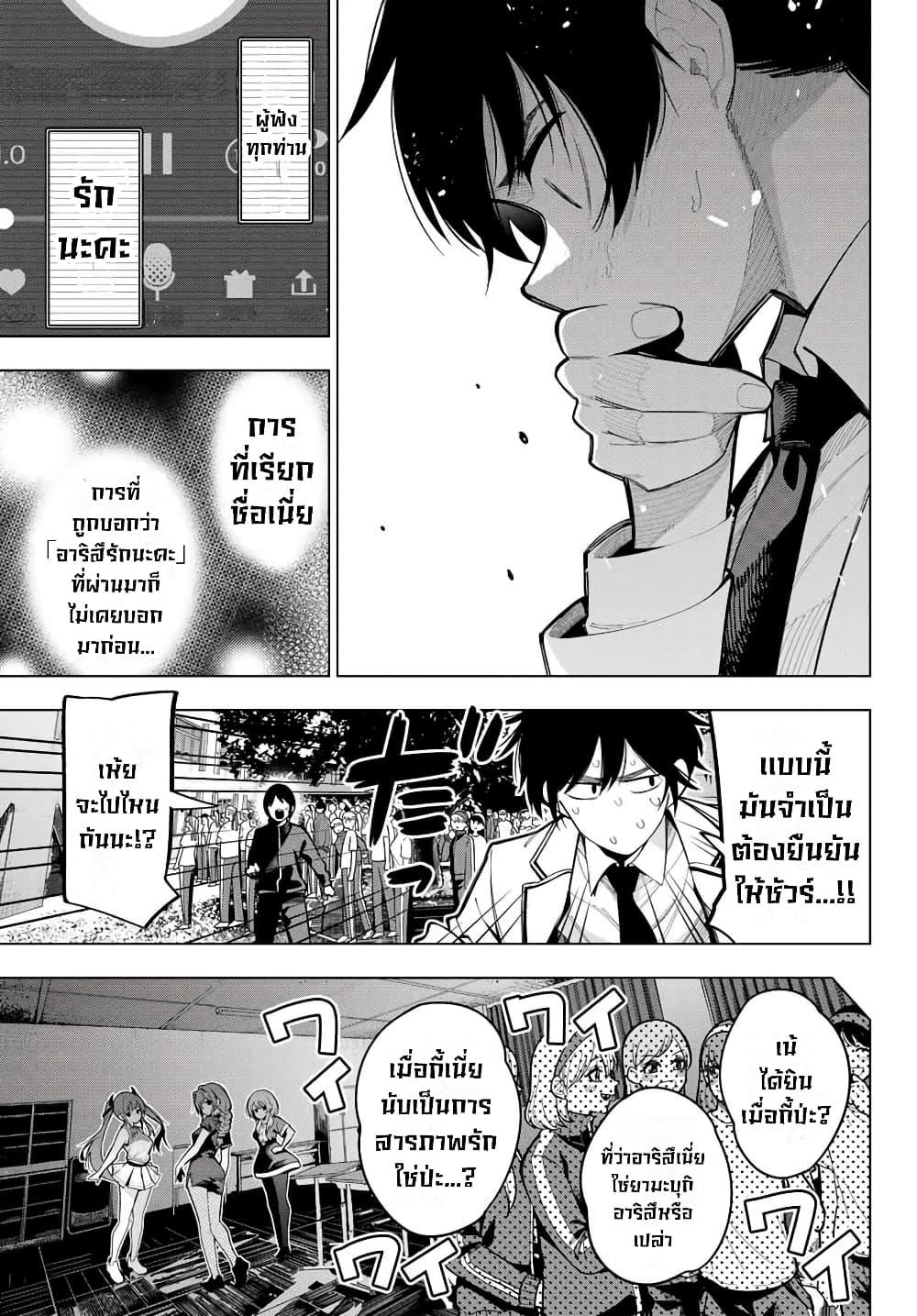 Manga-lc-com อ่านมังงะ อ่านการ์ตูน ออนไลน์ ฟรี Tune In to the Midnight Heart ตอนที่ 1 2 3 4 5 6 7 8 9 10 11 12 13 14 ฟรี ไม่มีโฆษณา Manga-lc - อ่าน มังงะ อ่าน การ์ตูน ออนไลน์ อ่านมังงะ ฟรี