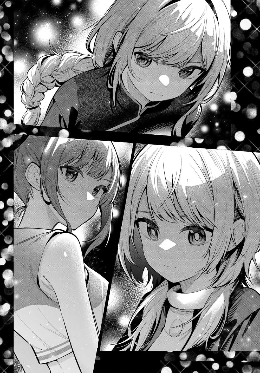 Manga-lc-com อ่านมังงะ อ่านการ์ตูน ออนไลน์ ฟรี Tune In to the Midnight Heart ตอนที่ 1 2 3 4 5 6 7 8 9 10 11 12 13 14 ฟรี ไม่มีโฆษณา Manga-lc - อ่าน มังงะ อ่าน การ์ตูน ออนไลน์ อ่านมังงะ ฟรี