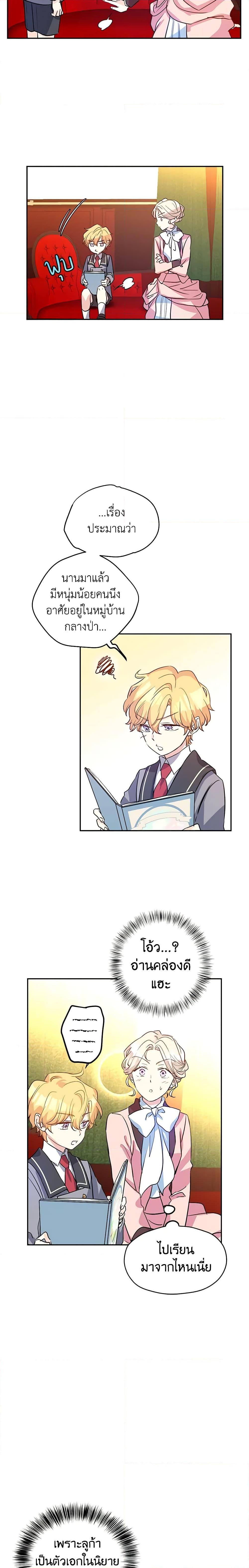 Manga-lc-com อ่านมังงะ อ่านการ์ตูน ออนไลน์ ฟรี I Will Change The Genre ตอนที่ 1 2 3 4 5 6 7 8 9 10 11 12 13 14 ฟรี ไม่มีโฆษณา Manga-lc - อ่าน มังงะ อ่าน การ์ตูน ออนไลน์ อ่านมังงะ ฟรี