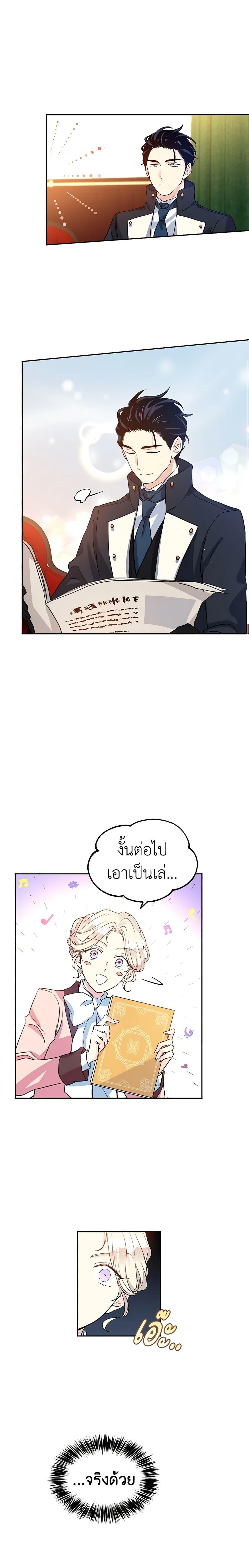 Manga-lc-com อ่านมังงะ อ่านการ์ตูน ออนไลน์ ฟรี I Will Change The Genre ตอนที่ 1 2 3 4 5 6 7 8 9 10 11 12 13 14 ฟรี ไม่มีโฆษณา Manga-lc - อ่าน มังงะ อ่าน การ์ตูน ออนไลน์ อ่านมังงะ ฟรี