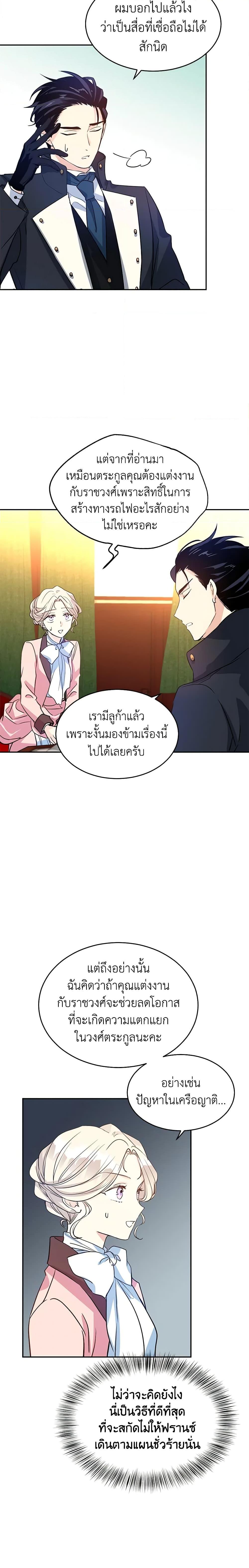 Manga-lc-com อ่านมังงะ อ่านการ์ตูน ออนไลน์ ฟรี I Will Change The Genre ตอนที่ 1 2 3 4 5 6 7 8 9 10 11 12 13 14 ฟรี ไม่มีโฆษณา Manga-lc - อ่าน มังงะ อ่าน การ์ตูน ออนไลน์ อ่านมังงะ ฟรี