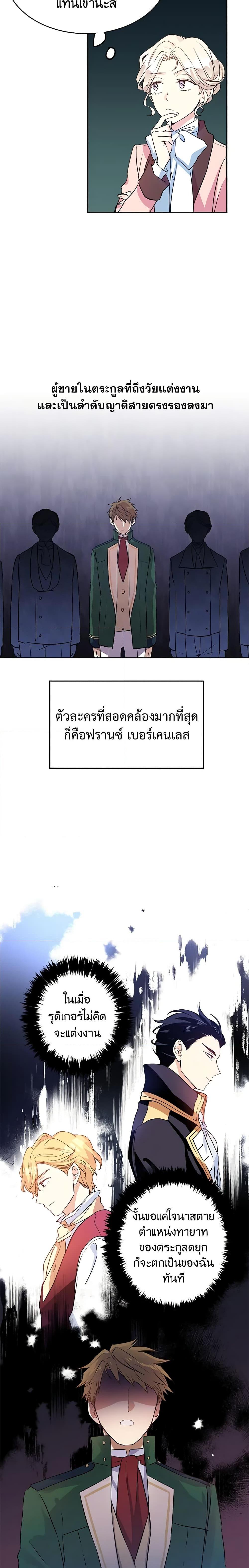 Manga-lc-com อ่านมังงะ อ่านการ์ตูน ออนไลน์ ฟรี I Will Change The Genre ตอนที่ 1 2 3 4 5 6 7 8 9 10 11 12 13 14 ฟรี ไม่มีโฆษณา Manga-lc - อ่าน มังงะ อ่าน การ์ตูน ออนไลน์ อ่านมังงะ ฟรี