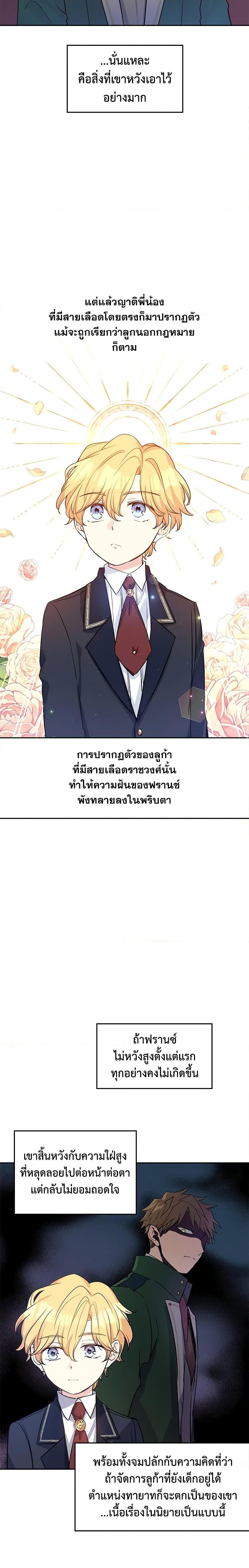 Manga-lc-com อ่านมังงะ อ่านการ์ตูน ออนไลน์ ฟรี I Will Change The Genre ตอนที่ 1 2 3 4 5 6 7 8 9 10 11 12 13 14 ฟรี ไม่มีโฆษณา Manga-lc - อ่าน มังงะ อ่าน การ์ตูน ออนไลน์ อ่านมังงะ ฟรี