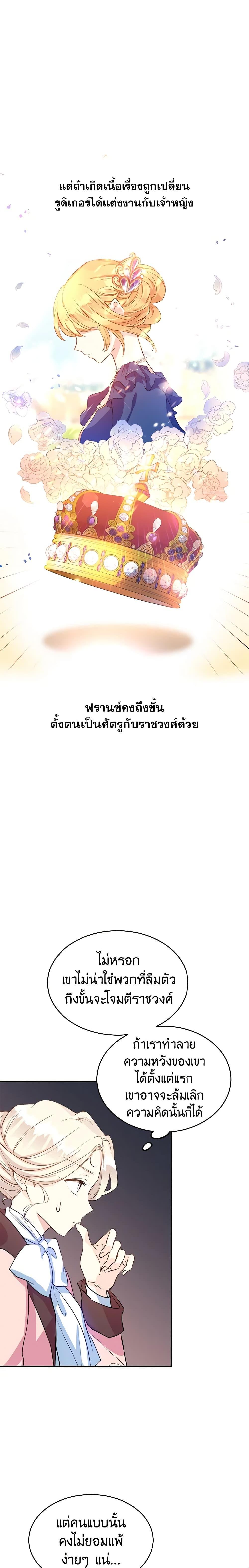 Manga-lc-com อ่านมังงะ อ่านการ์ตูน ออนไลน์ ฟรี I Will Change The Genre ตอนที่ 1 2 3 4 5 6 7 8 9 10 11 12 13 14 ฟรี ไม่มีโฆษณา Manga-lc - อ่าน มังงะ อ่าน การ์ตูน ออนไลน์ อ่านมังงะ ฟรี