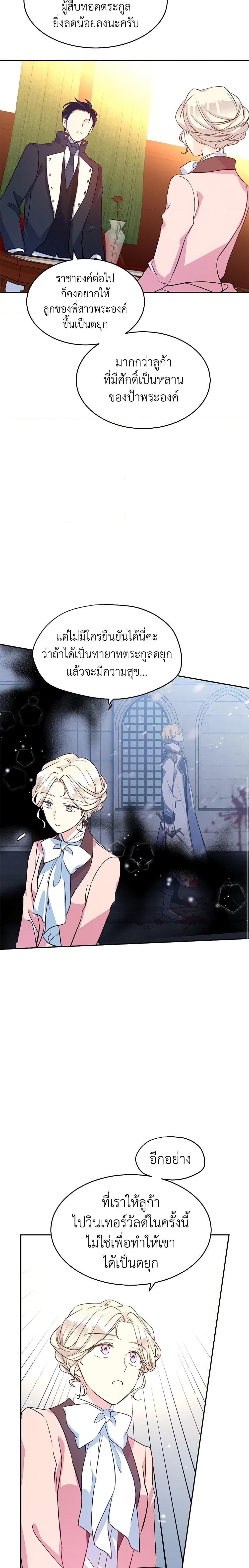 Manga-lc-com อ่านมังงะ อ่านการ์ตูน ออนไลน์ ฟรี I Will Change The Genre ตอนที่ 1 2 3 4 5 6 7 8 9 10 11 12 13 14 ฟรี ไม่มีโฆษณา Manga-lc - อ่าน มังงะ อ่าน การ์ตูน ออนไลน์ อ่านมังงะ ฟรี